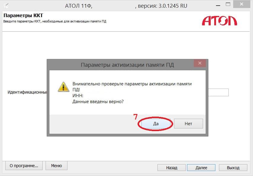 Слайд 5